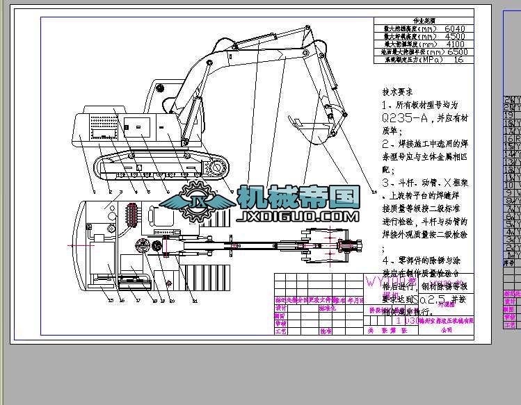 WY200�Ď�ʽ�ھ�C(j��)CAD���D