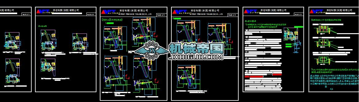 ��λ����λ�O(sh��)Ӌ��ȫ