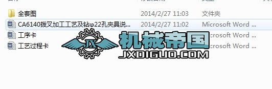 CA6140�ܲ�A���OӋ