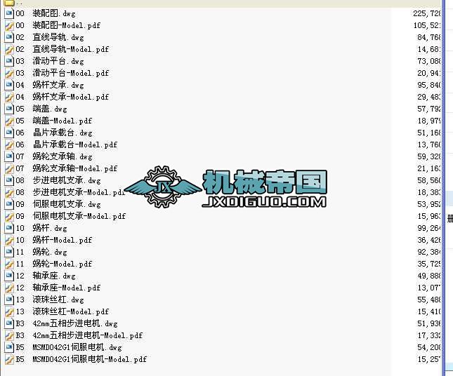 ��Ƭ�C���I�OӋ