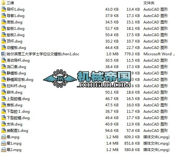 ���I�OӋ���ٶȱ�Ą��X݆ģ���OӋ