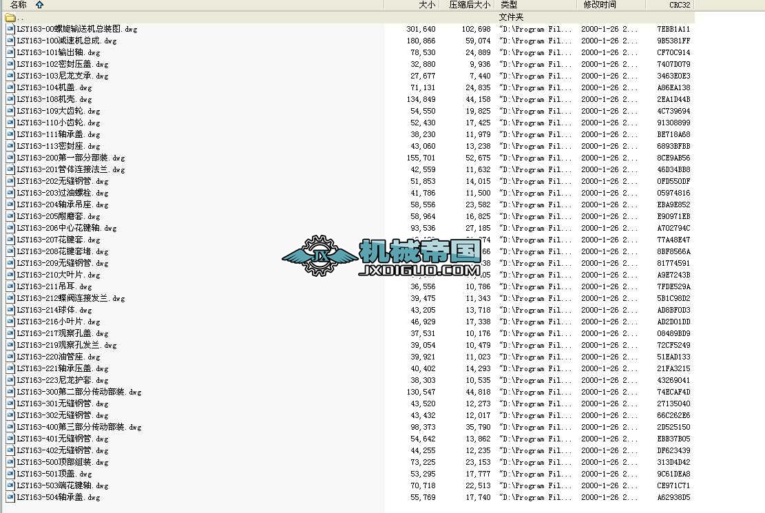 LSY163����ݔ�͙C(j��)