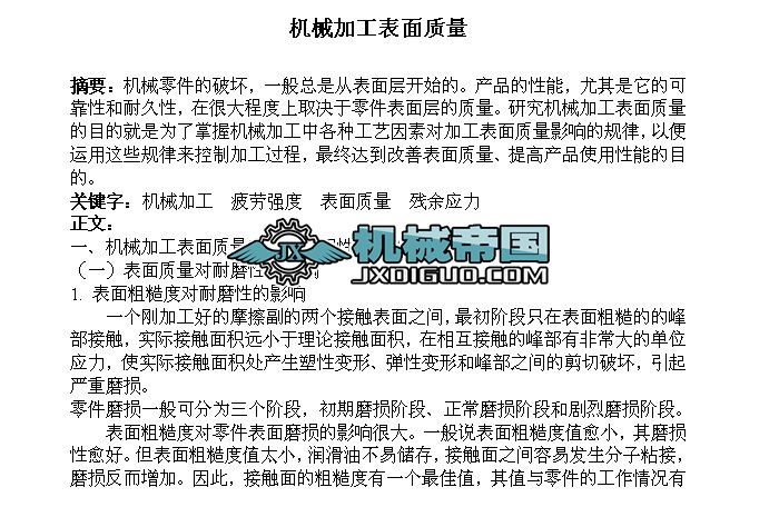 (���ķ��g)�Cе�ӹ������|��