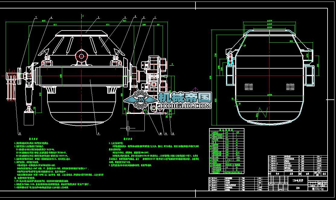 120���D�t���D