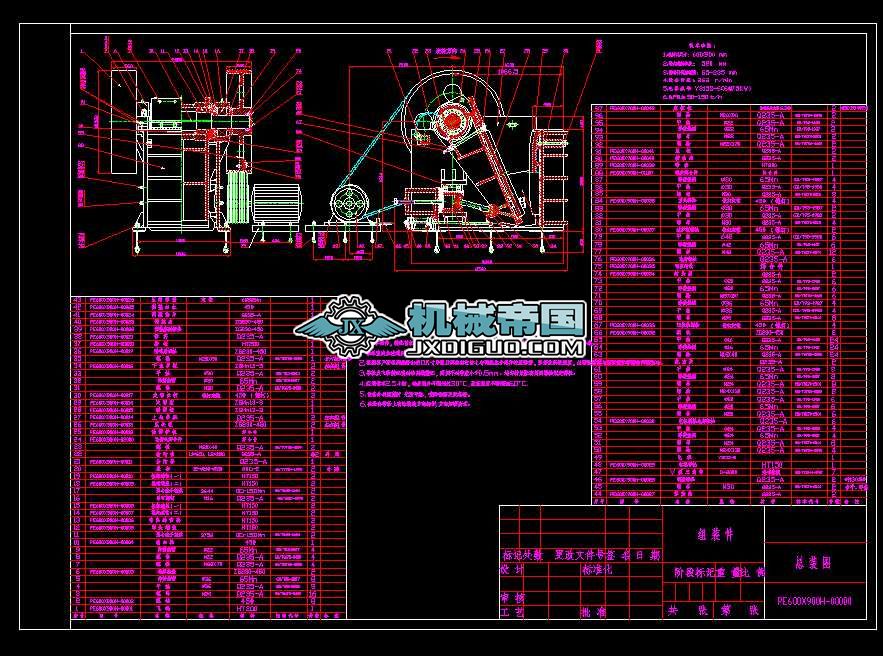 �ʽ����C(j��)PE600X900