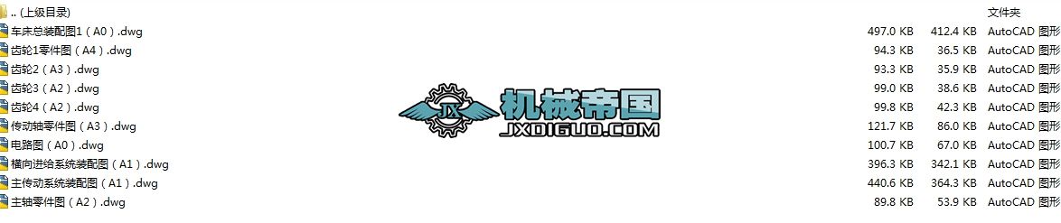 c6140܇��ȫ�׈D��