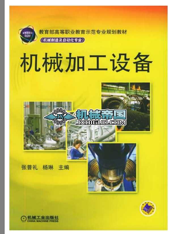 �Cе�ӹ��O��