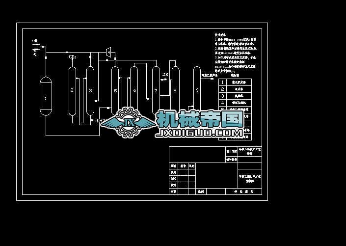 �h���������a���̈D