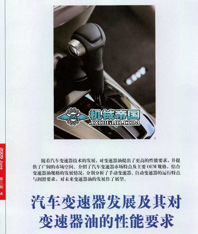 �ψA���X݆����(d��ng)�O(sh��)Ӌ(j��)Ӌ(j��)����O(sh��)Ӌ(j��)ܛ��