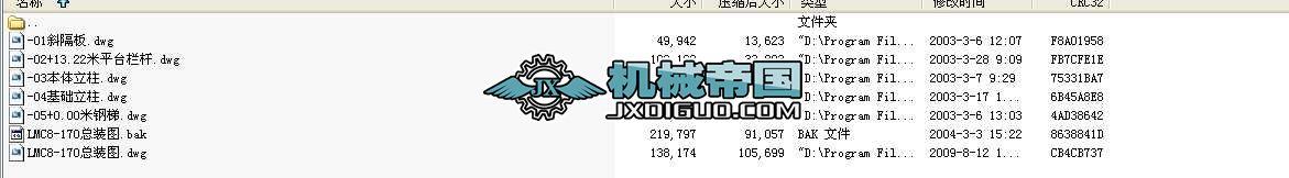 LMC8һ170�L���}�_�����m��