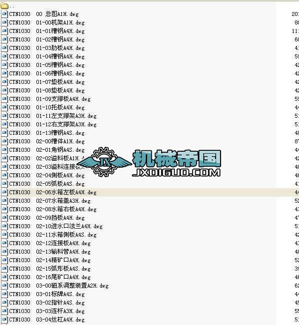 CTN1030�͆�Ͳ���x�Cȫ�����a(ch��n)�D��