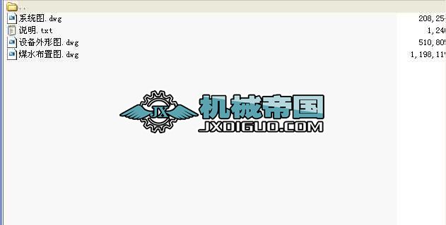 ����ĳ늏S��ú�Uˮ̎��