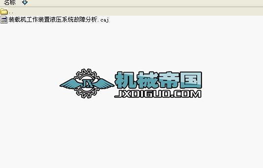 �b�d�C�����b��Һ��ϵ�y���Ϸ���CAJ