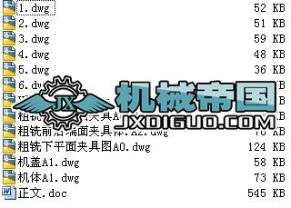 WHX112�p�ٙC���ӹ���ˇ���A���OӋ(�D�� Փ��)