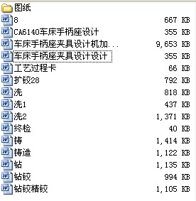 CA6140܇���ֱ����A���OӋ