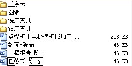 �c���C��늘O�ۙCе�ӹ����ÊA���OӋ