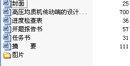 �߉����|(zh��)�C(j��)���Ӷ˵��O(sh��)Ӌ(j��)���\(y��n)�ӷ���