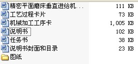 ����ƽ��ĥ����ֱ�M�o�C�����w�OӋ