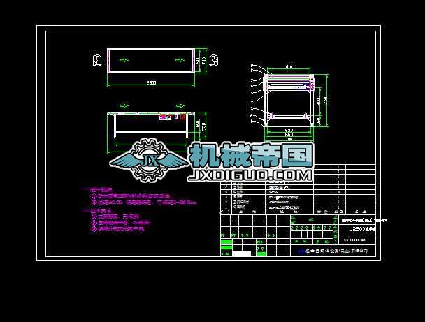 33 L2500Ƥ����