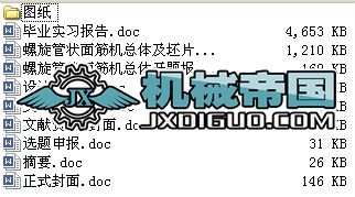 �����ܠ����C���w����Ƭ�����b���OӋ