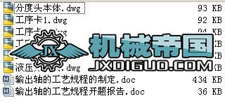 ݔ���S�Ĺ�ˇҎ�̵��ƶ�