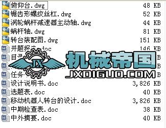 �Ƅ�(d��ng)�C(j��)�����D(zhu��n)�_(t��i)���O(sh��)Ӌ(j��)