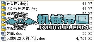 �\�d�C���˵��OӋ