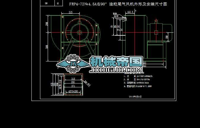 (C105)FRP4һ72��4.5A��90�㲣����L�C����