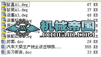 ��܇�������a��ȫҺ���T�әCҺ��ϵ�y�OӋ