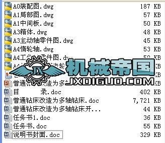 ��ͨ�@���������S�@�����D�� �f������