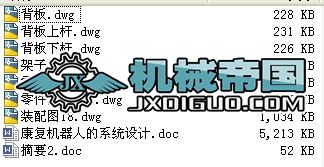 ���͙C���˵�ϵ�y�OӋ