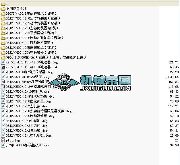 QPJ2��500�̶�ʽ���]�C(j��)�����a(ch��n)���׈D��