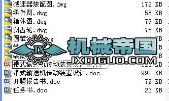 ��ʽݔ�͙C�����b���OӋ���D�� �f������