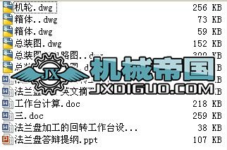 ���m�P�ӹ��Ļ��D�����_�OӋ