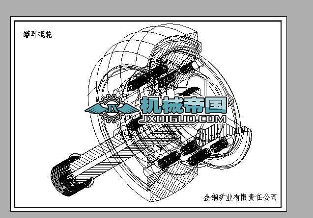 ݆݁�޶����S�b��D