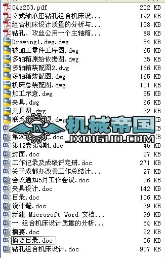 �@�׽M�ϙC���OӋ