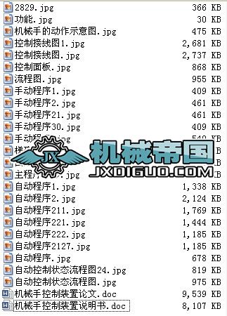 �Cе�ֿ����b��Փ�ĺ��f����