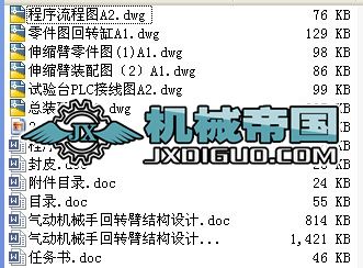 ��әCе�ֻ��D�۽Y���OӋ���˹��Ƅ�ʽ���o�������cλʾ�̲��ֿ���ܛ���OӋ