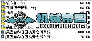 ĳ���ԄӴ�ֱ�����}��ϵ�y����Փ�C���P�I�㲿�����OӋ