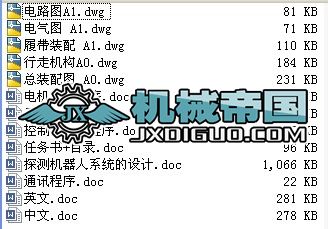 ̽�y�C����ϵ�y���OӋ