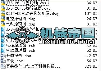 �������Ԅ������ϙC���OӋ