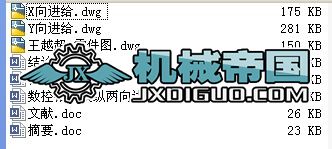 �����@���M�v�����M�oϵ�y���OӋ