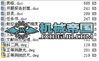 ���ؙC��λ�þ��ȼ��˜�