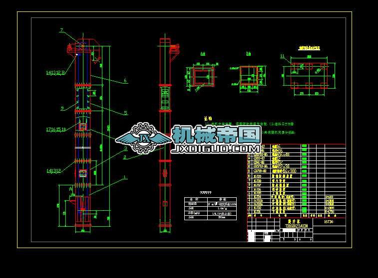 160D�����C���D