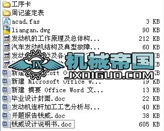 ���I�OӋһ�B�U�ļӹ���ˇ����