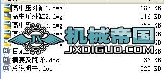 ���Љ���׮��I�OӋ