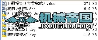 5���ɶȺ��әC�����OӋ