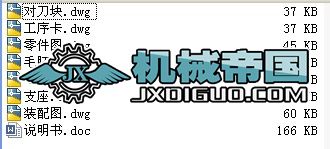 �ƶ�CA6140C܇���ܲ�ļӹ���ˇ�� �OӋ�8mm�۵�㊴��A��