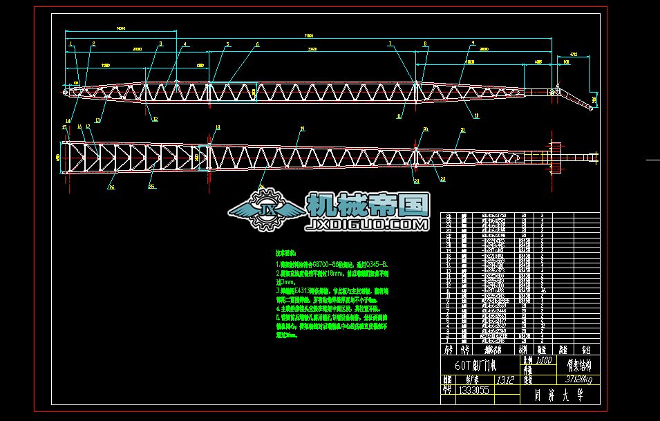 60T�T��ʽ���ؙC(j��)�ۼ�