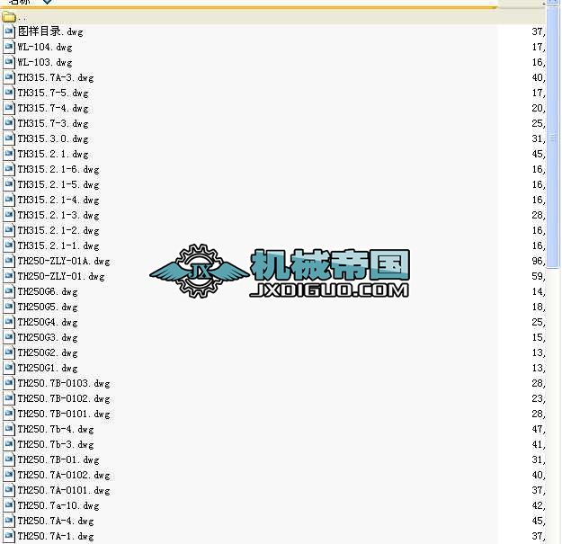 250�����Cȫ��